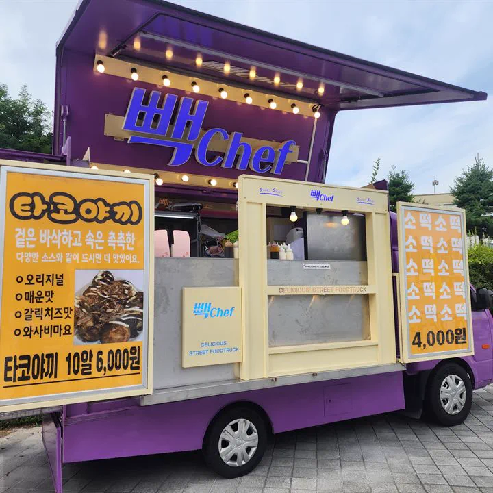 타코야끼를 판매하는 팀 푸드트럭