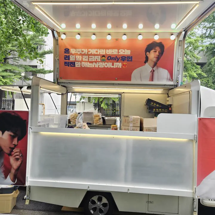 서포트 행사에 배치된 조명 푸드트럭