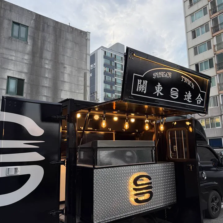 야간 행사장에서 운영한 포차형 팀 푸드트럭